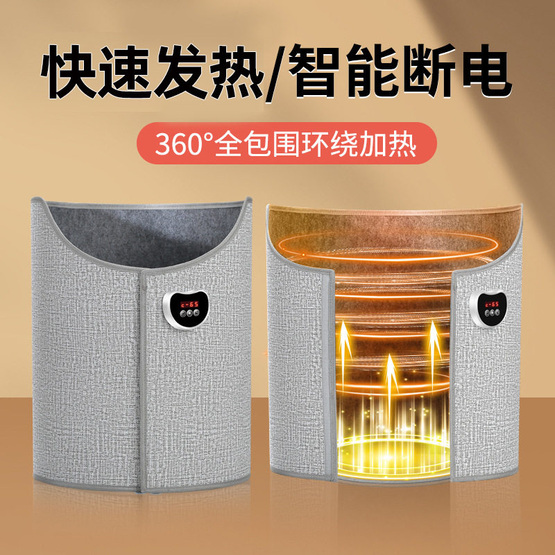 办公室暖腿神器脚温暖老年人过冬加热垫电发热围挡烤火器冬季速热