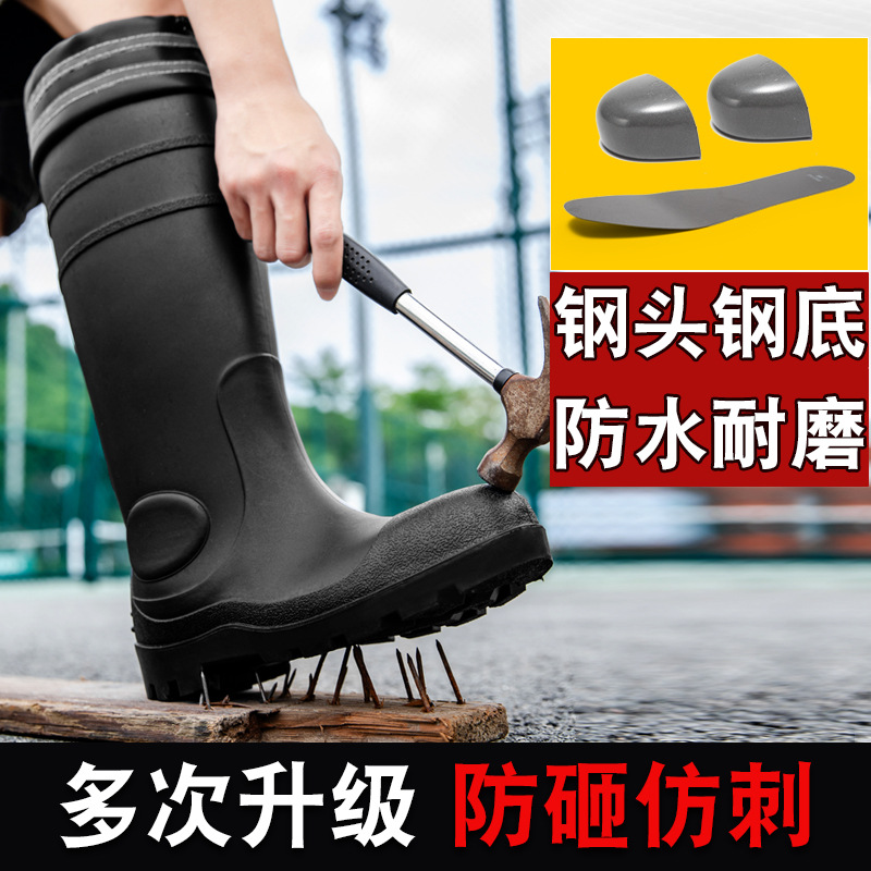 钓鱼防蛇鞋安全鞋防穿刺橡胶靴