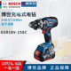 150C工业级冲击钻无刷超强劲手电钻特霸锂电手钻 BOSCH博世GSR18V