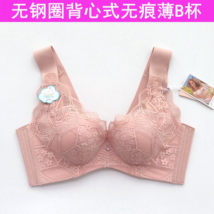 6071专柜正品背心薄款B杯聚拢无钢圈调整收副乳文胸内衣