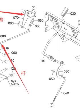 PG101-63410久保田手扶插秧机主离合器臂连杆液压杆PG001-63420