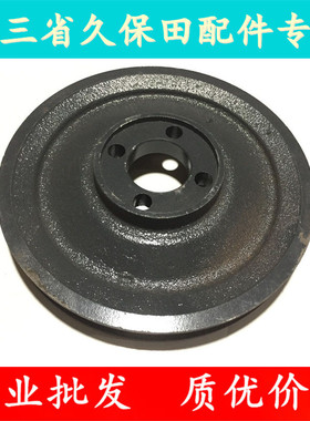 久保田5688 758收割机SB46配件割台倒车反转皮带轮5T057-56230盘