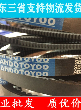 插秧机配件手扶4行6行久保田坂东SB33行走皮带三角带PG001-81320