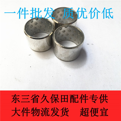 久保田688收割机升降臂油封衬套5T057-10920轴套适用688 688Q