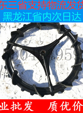 久保田手扶插秧机橡胶防陷车轮地轮48C68C四行六行驱动轮行走轮