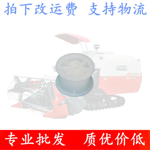 久保田688 758 988收割机割台B107皮带尼龙张紧轮5T051-54632