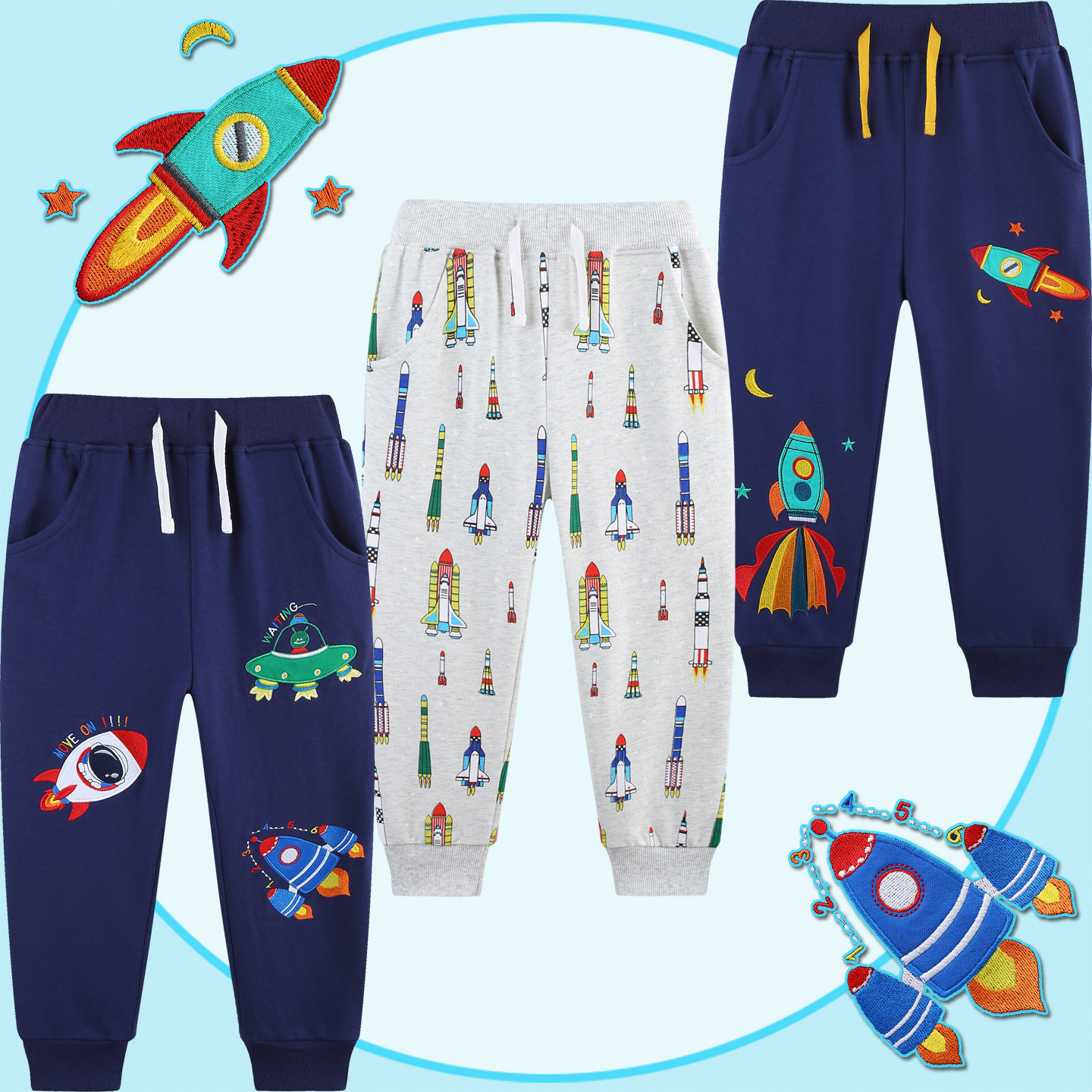 火箭裤子男童春秋薄款长裤卡通刺绣飞机宇宙飞船星球儿童纯棉卫裤