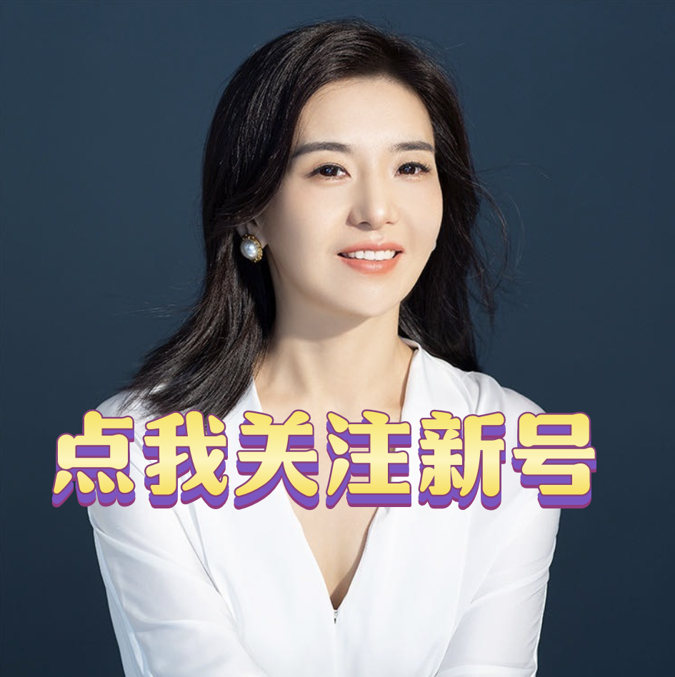 点击详情页图片关注 琦姐珠宝 新号,珠宝/钻石/翡翠,其他,淘宝优惠券,粉丝福利购,淘宝优惠卷