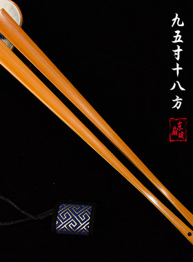 95寸18方老玉竹宣纸折扇折扇