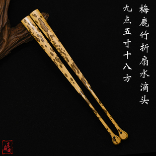 梅鹿竹折扇水滴头95寸18方湖南老料古风文玩扇子苏工花斑竹老梅菉