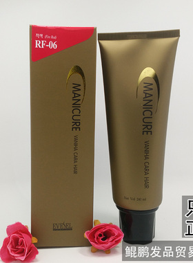 韩国艾雅丝贝诺manicure 头发打蜡护理膏头发指甲油抛光不伤发