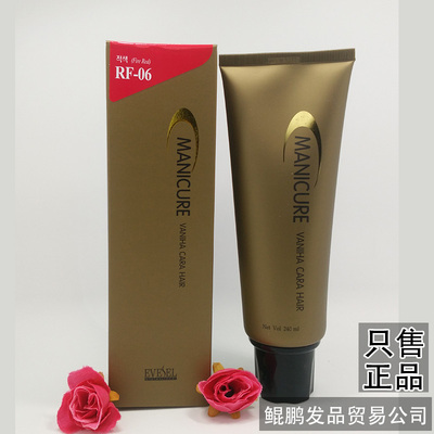 韩国艾雅丝贝诺manicure 头发打蜡护理膏头发指甲油抛光不伤发