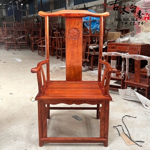 红木官帽椅花梨木办公室大官帽椅刺猬紫檀客厅靠背椅圈椅实木茶椅