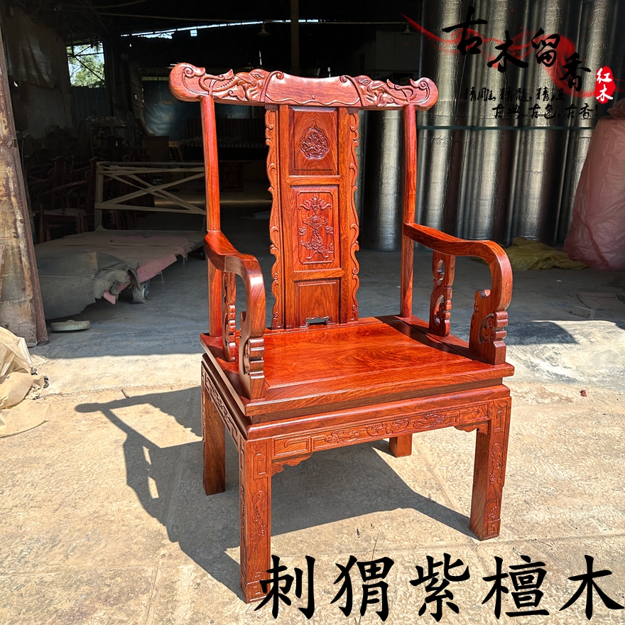 刺猬紫檀榫卯结构工厂直销