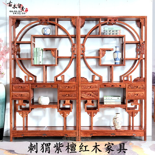 红木家具刺猬紫檀五福博古架非洲花梨木多宝阁中式实木隔断古董柜 - 封面