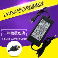Cáp sạc màn hình LCD 14V3A 2.14A 1.43A 1.79A S22A330BW nguồn 12v 4a nguồn adapter 12v