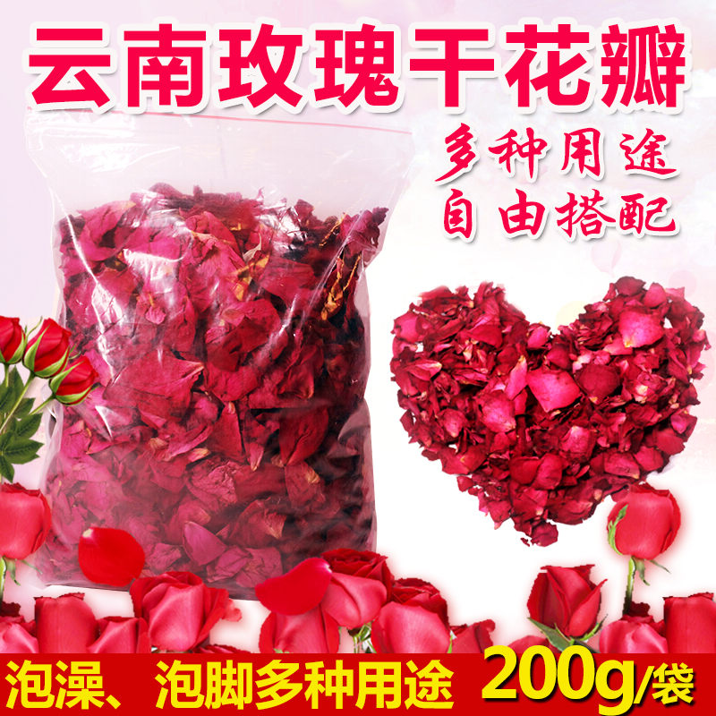 云南花瓣泡脚足浴用品干玫瑰花瓣