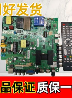 原装智能42-75寸网络主板TP.MS628.PC821自带无线WIFI,赠送遥控器