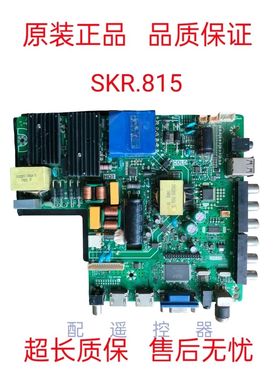 原装D&Q 惠鑫 夏新 华普 Woolpad沃派TP.V56.PC815主板配所有屏