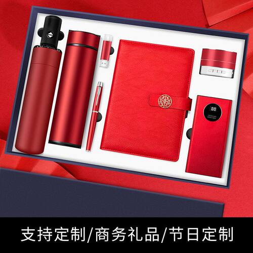 礼品高级感笔记本商务办公教师节礼物高档保温杯子纪念品套装批发