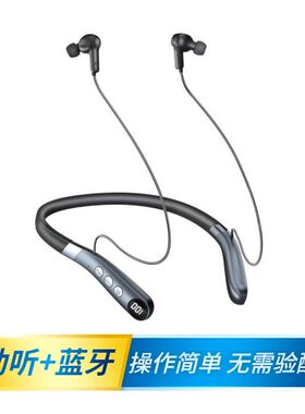 新款助听集音器降噪声音放大器可充电老人专用免验配蓝牙助听耳机