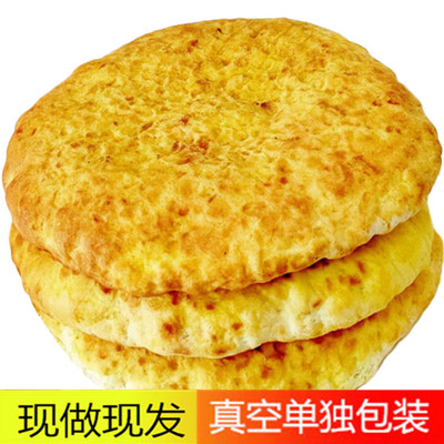 甘肃特产临洮石子馍手工老面发酵