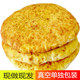 甘肃特产临洮名吃石子馍老面发酵传统工艺手工制作健康小吃早餐饼