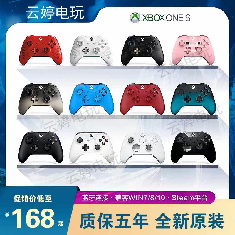 xbox one game Handle Bluetooth computer PC wireless steam My World Powder X1 Handlein the Video game/Fitting/Game/Raiders ,  XBOX Accessories ,  XBOX Handle  category - from Buy2taobao.com to provide professional Taobao agent buy service