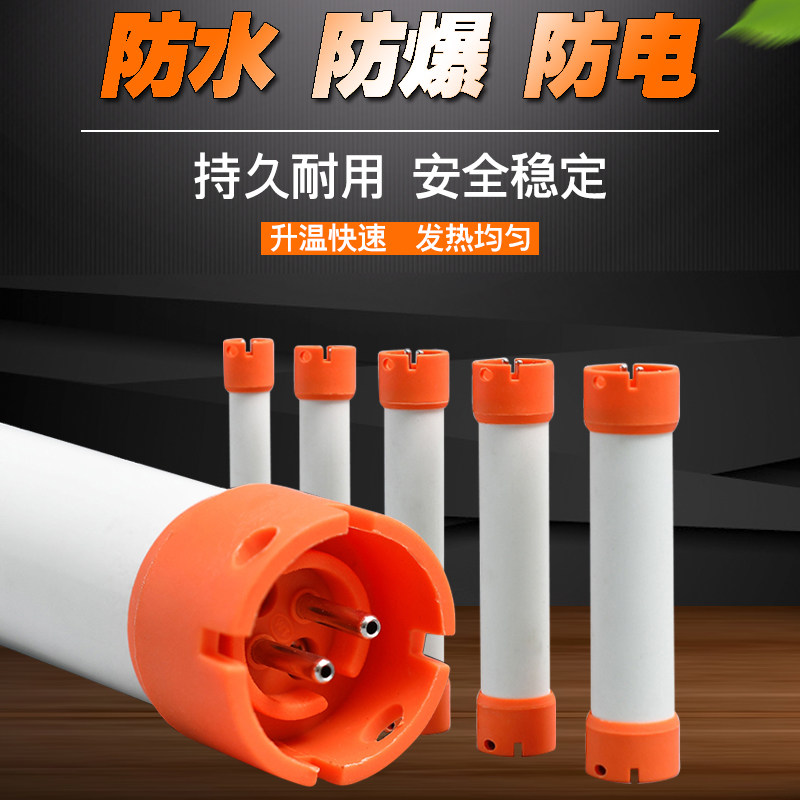 陶瓷杠子24v艾文热烫杠烫发杠陶瓷烫发杠发热杠美发烫发机器杠子