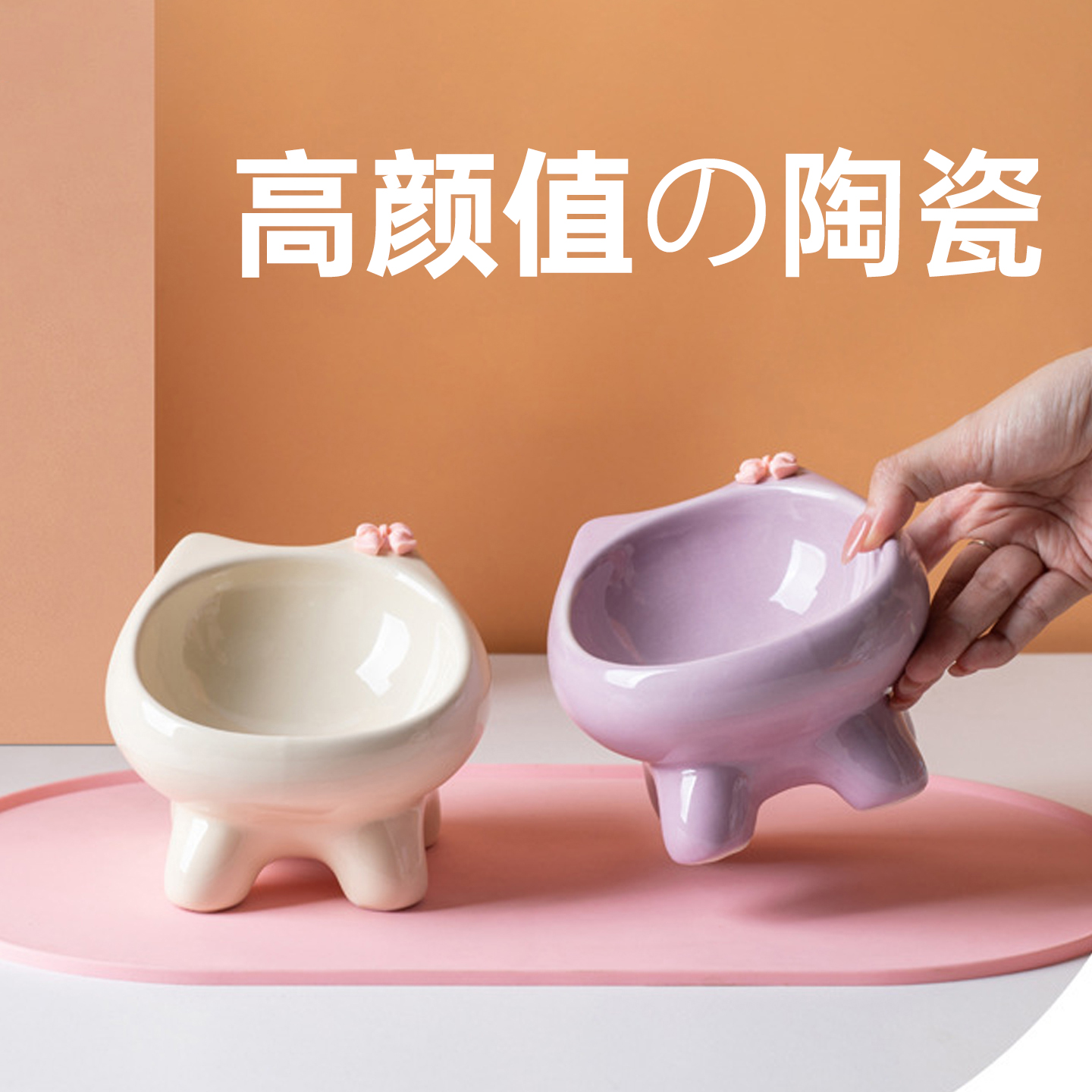 小可爱】陶瓷猫碗宠物喝水吃饭碗