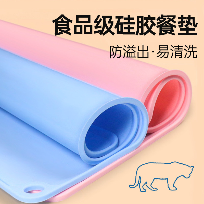 宠物餐垫硅胶四季通用舔舐防滑缓冲垫笼垫猫狗垫子防溢出2025新款,宠物/宠物食品及用品,猫狗垫子,淘宝优惠券,粉丝福利购,淘宝优惠卷