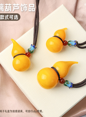 淄博琉璃鸡油黄葫芦挂件项链吊坠挂饰古法工艺品福禄百财白菜手工