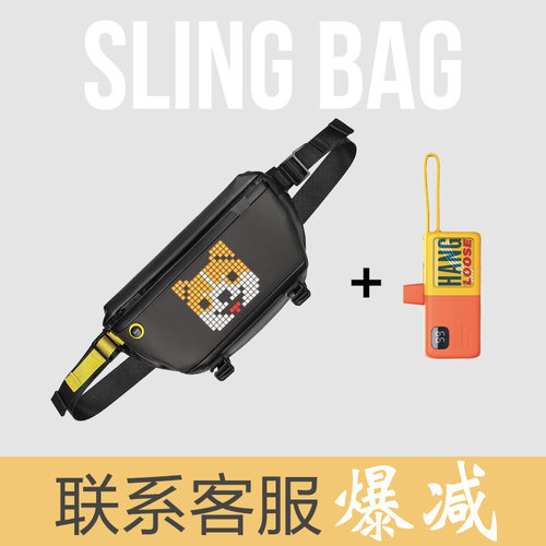 像素胸包动画滚动字幕生日礼物