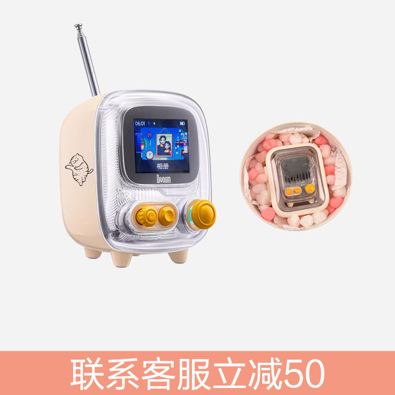 Divoom/点音 小电视2代桌面像素屏蓝牙音箱生日礼物礼盒
