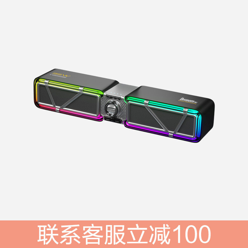 Divoom点音电脑音响赛博声霸桌面蓝牙音箱重低音电竞游戏专用台式