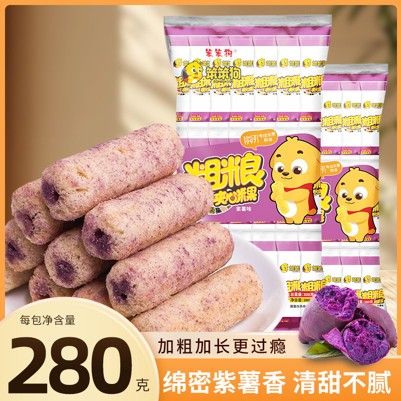 笨笨狗粗粮夹心米果能量棒小时候的零食散装多口味整箱大礼包