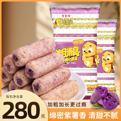 笨笨狗多口味粗粮夹心米果
