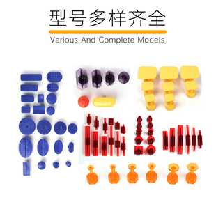汽车凹陷修复拉拔片凹凸整形垫片冰雹坑专用整形工具圆片车身复