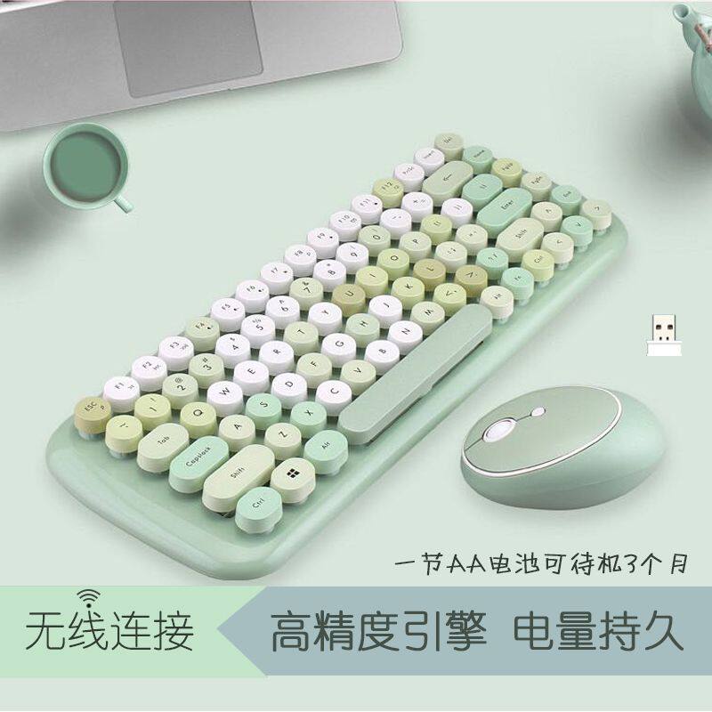 套装款圆形G迷你台式机无线抖笔记本办公同鼠标克音2.4朋无线键盘|msdalam kategori Perkakasan komputer/monitor/Komputer Zhou Bian, papan kekunci - dari Buy2taobao.com untuk memberikan perkhidmatan ejen Taobao profesional membeli