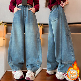女童牛仔裤秋冬加绒加厚初中生冬天宽松阔腿裤女大童冬款儿童裤子