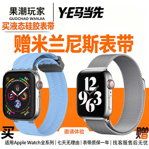 硅胶表带运动透气商务夏季新款