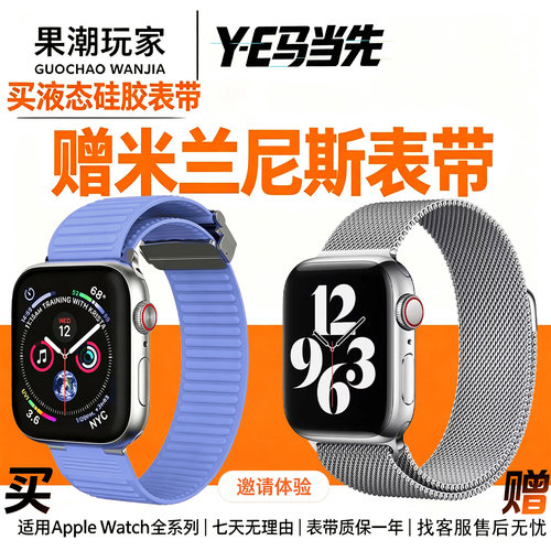 硅胶加米兰尼斯夏季透气不积汗