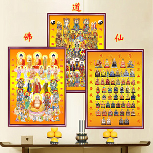 三尺三仙堂背景堂单装裱画古典道堂口元始天尊全堂佛佛道仙