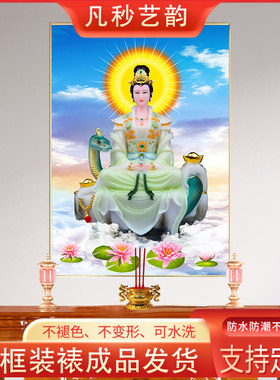 新款女娲娘娘画像女娲补天神仙画娲皇坐像挂画托天老母晶瓷装饰画
