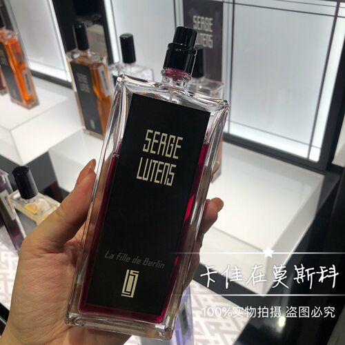 sl芦丹氏柏林少女玫瑰陛下大写
