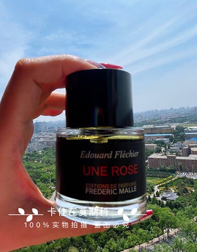 fm瑞克馥马尔一轮玫瑰麝香