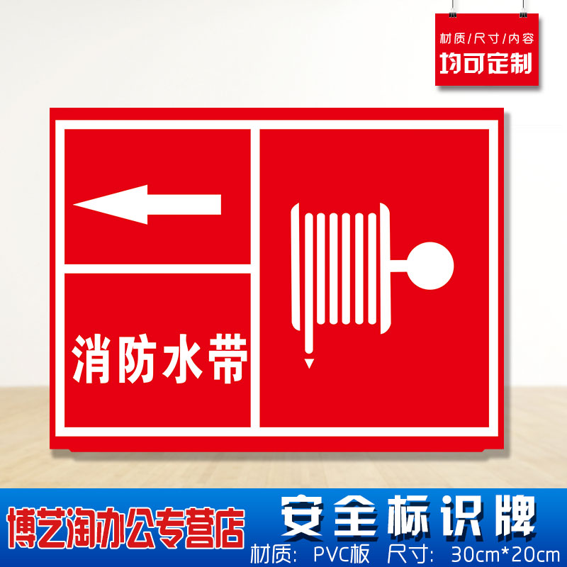 指向牌注意定做墙贴纸警告标志