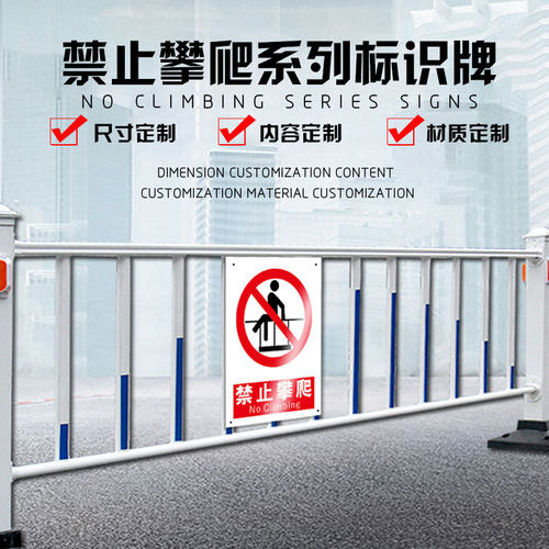 禁止攀爬电线杆扶梯悬挂高压危险