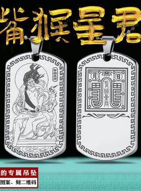 西方觜猴星君吊坠觜火猴挂件觜宿