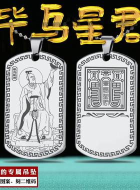 西方毕乌星君吊坠毕月乌挂件毕宿